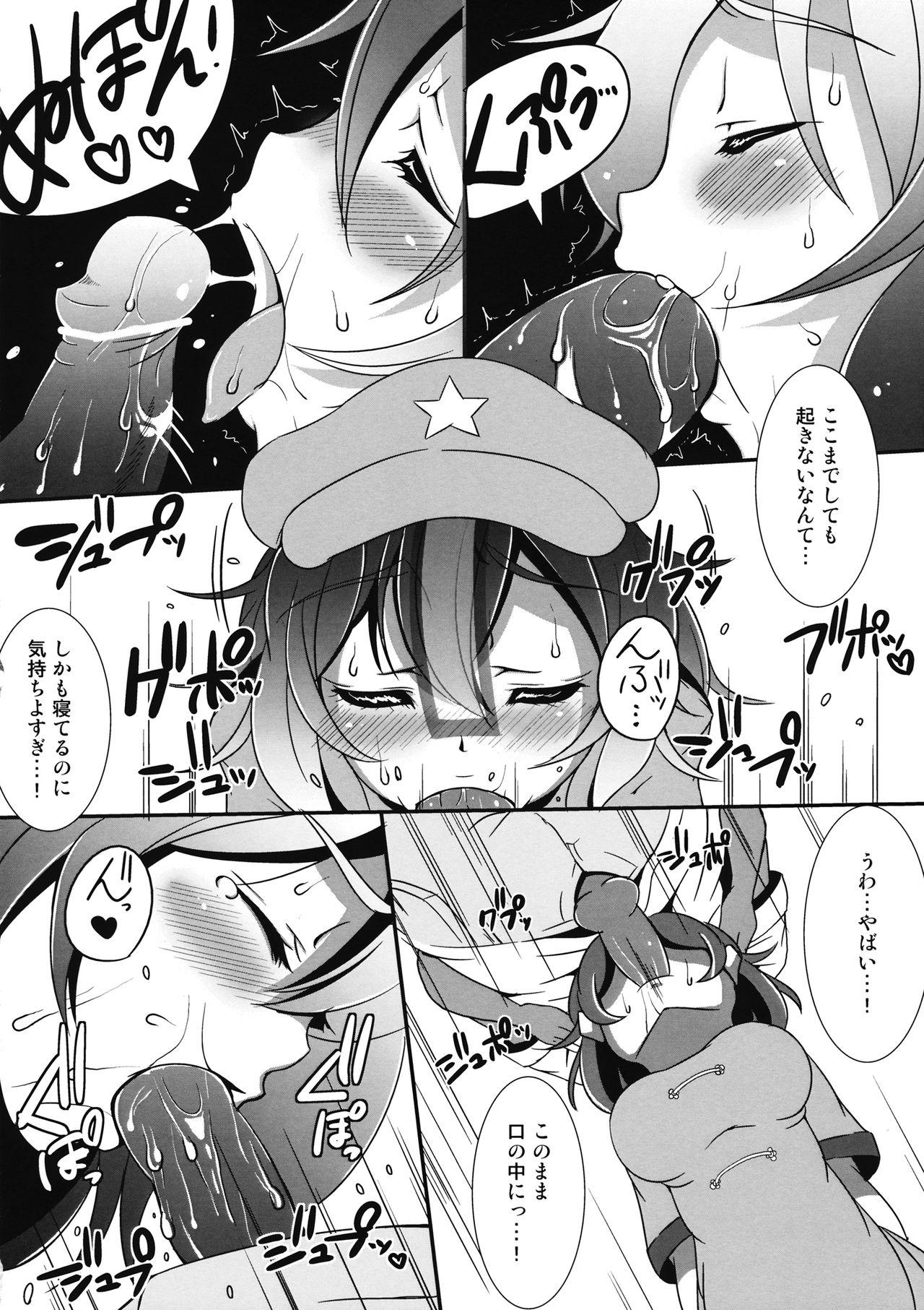 Gay Emo Jiangshi wa 8-gatsu demo Kusakunai yo! - Touhou project Gay Shaved - Page 7