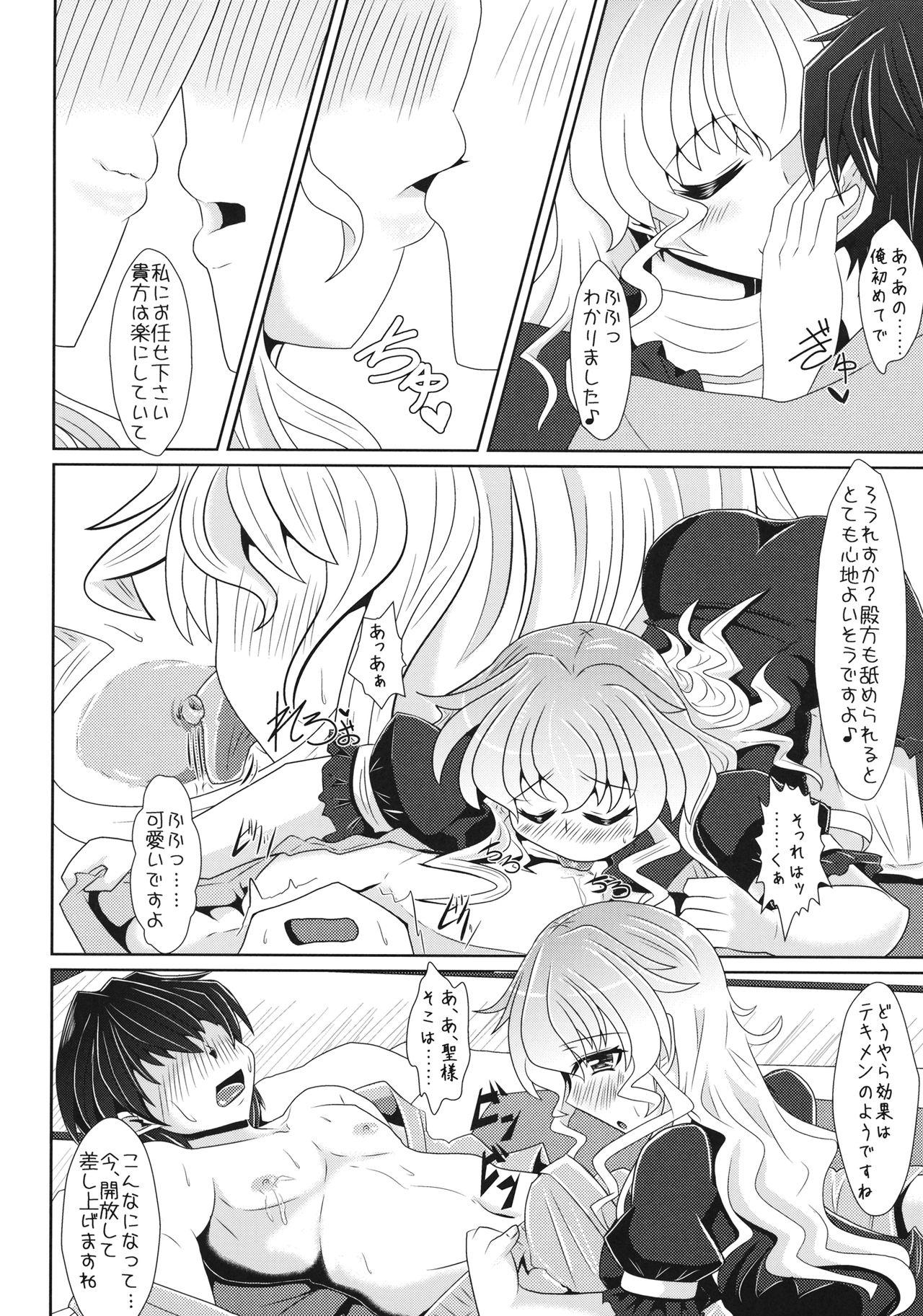 Making Love Porn (C84) [Toculitoc (Tokurito)] Hijiri-sama to Kozukuri shimasu -> Shimasu Shimasen (Touhou Project) - Touhou project Boy Fuck Girl - Page 7