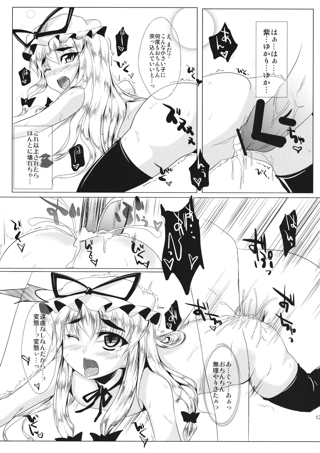 Hairypussy Yukari-chan o Mederu Hon - Touhou project Hiddencam - Page 12