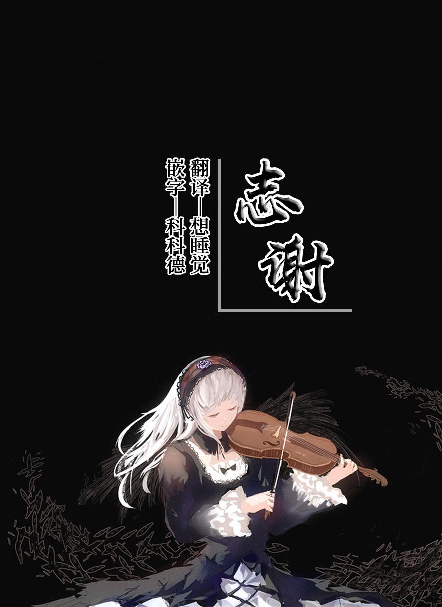 (COMIC1☆15) [Funa Time (Yukina Funa)] Laffey-chan no Hatsujouki... - Estrus of Laffey (Azur Lane) [Chinese] [白杨汉化组] 22