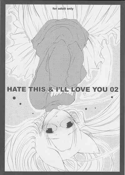 HATE THIS ＆I’LL LOVE YOU 02 1