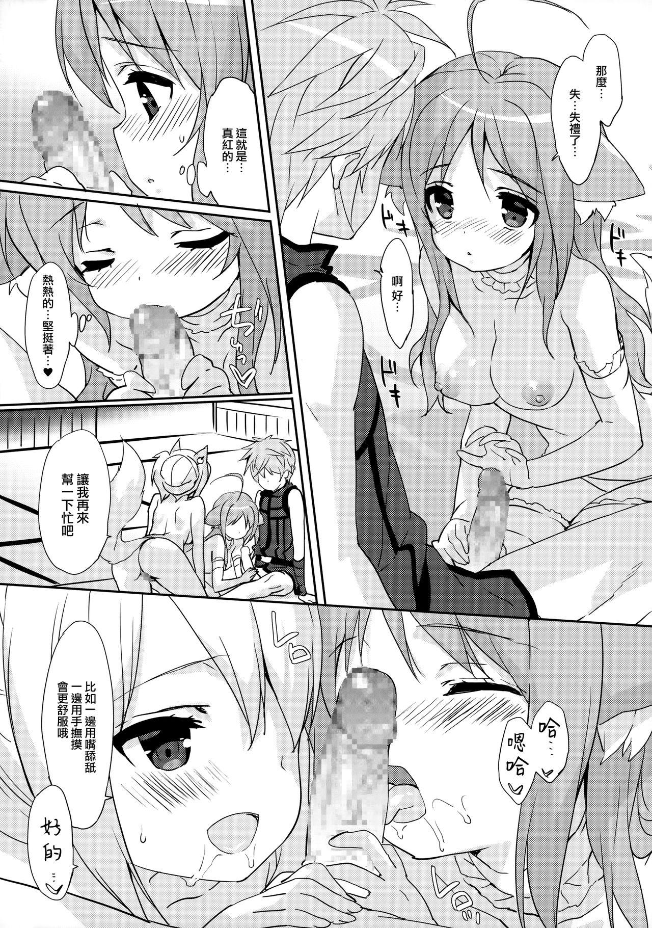 Transexual Nonbiri DAYS - Dog days Penetration - Page 10