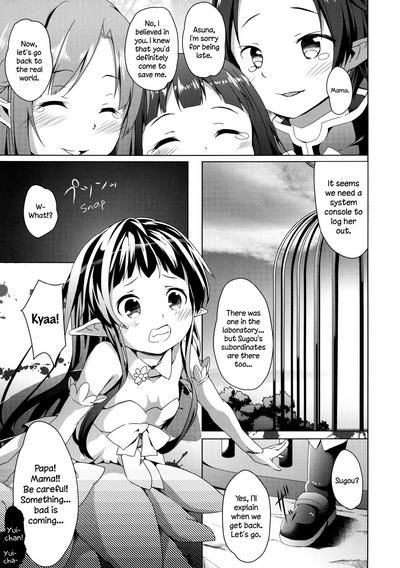 Yuichan DEFORMATION! 2