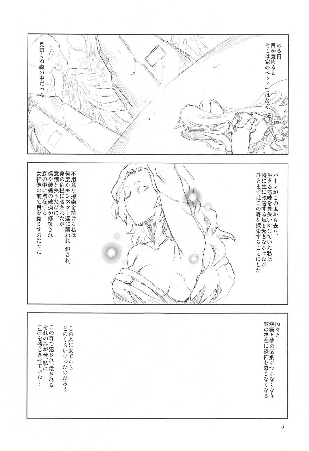 Uncut WL - Lodoss-tou senki | record of lodoss war Anime - Page 4