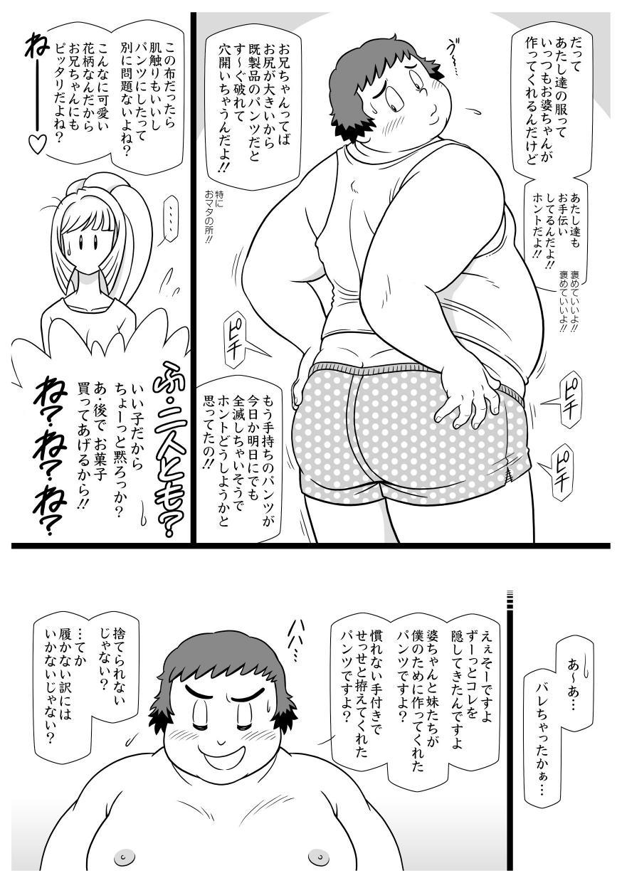Anal Licking Furōraru Bisuketto - Mobile suit gundam tekketsu no orphans Sextoy - Page 13