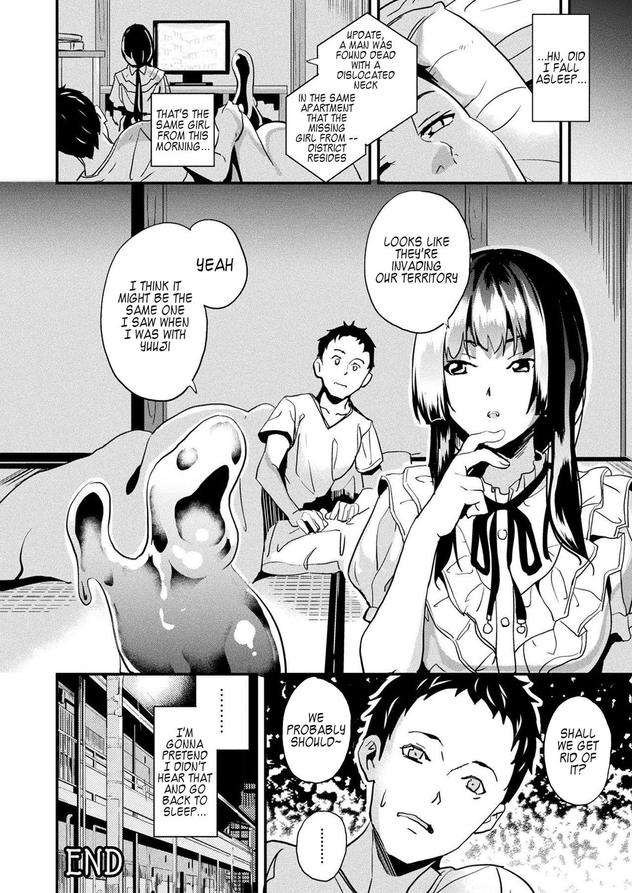 Leaked Doukyo Suru Neneki - Slime living together Bear - Page 215