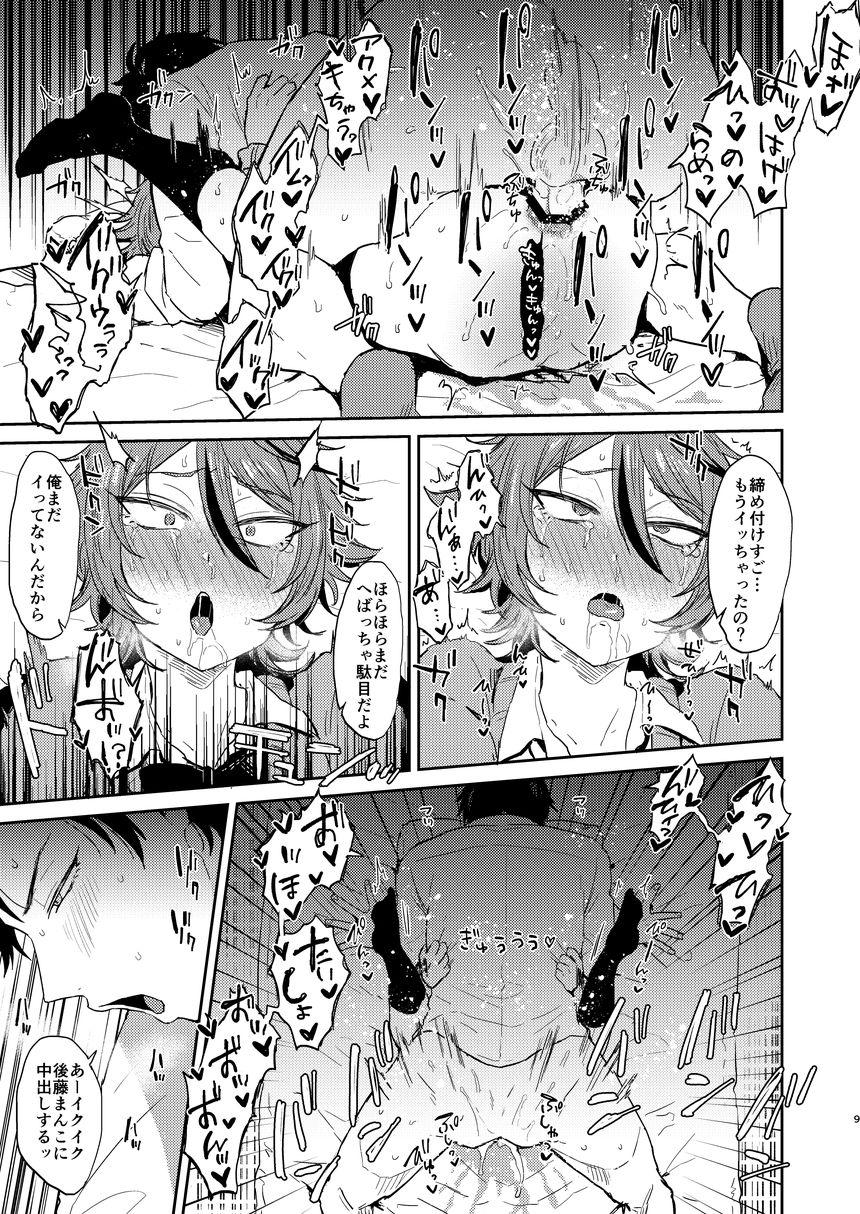 Gay Straight Kawaii wa Seifuku de Tsukureru 2 - Touken ranbu Livecams - Page 9