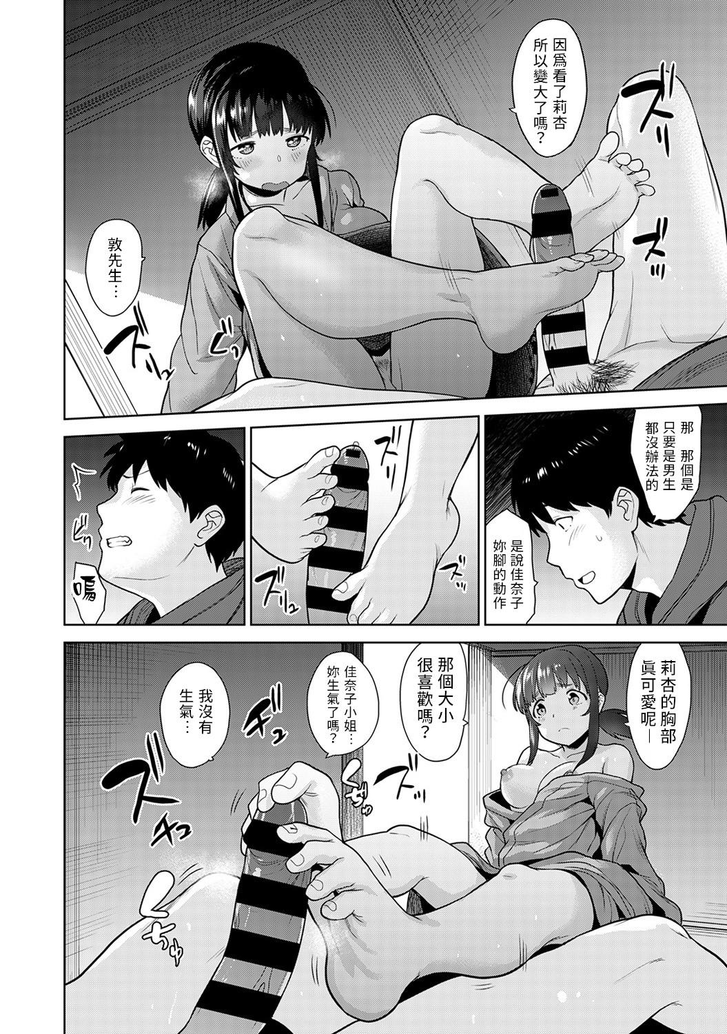 Gay Toys Erohon o Sutetara Konoko ga Tsurechatta!? Ch. 7-24 Japanese - Page 9