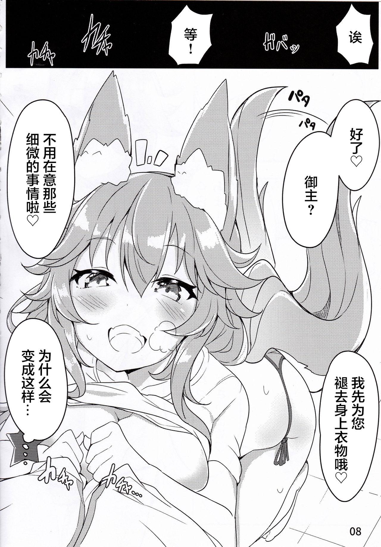 Pussy Eating Sunshine love! - Fate grand order Red Head - Page 6
