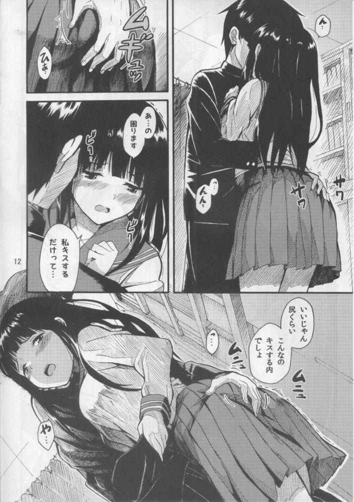 Lesbian Chitanda Eru no Sainan - Hyouka Huge Ass - Page 11