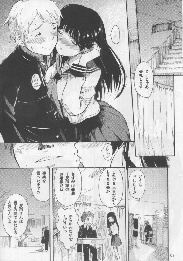 Sucking Cock Chitanda Eru no Sainan - Hyouka Real Orgasms - Page 6