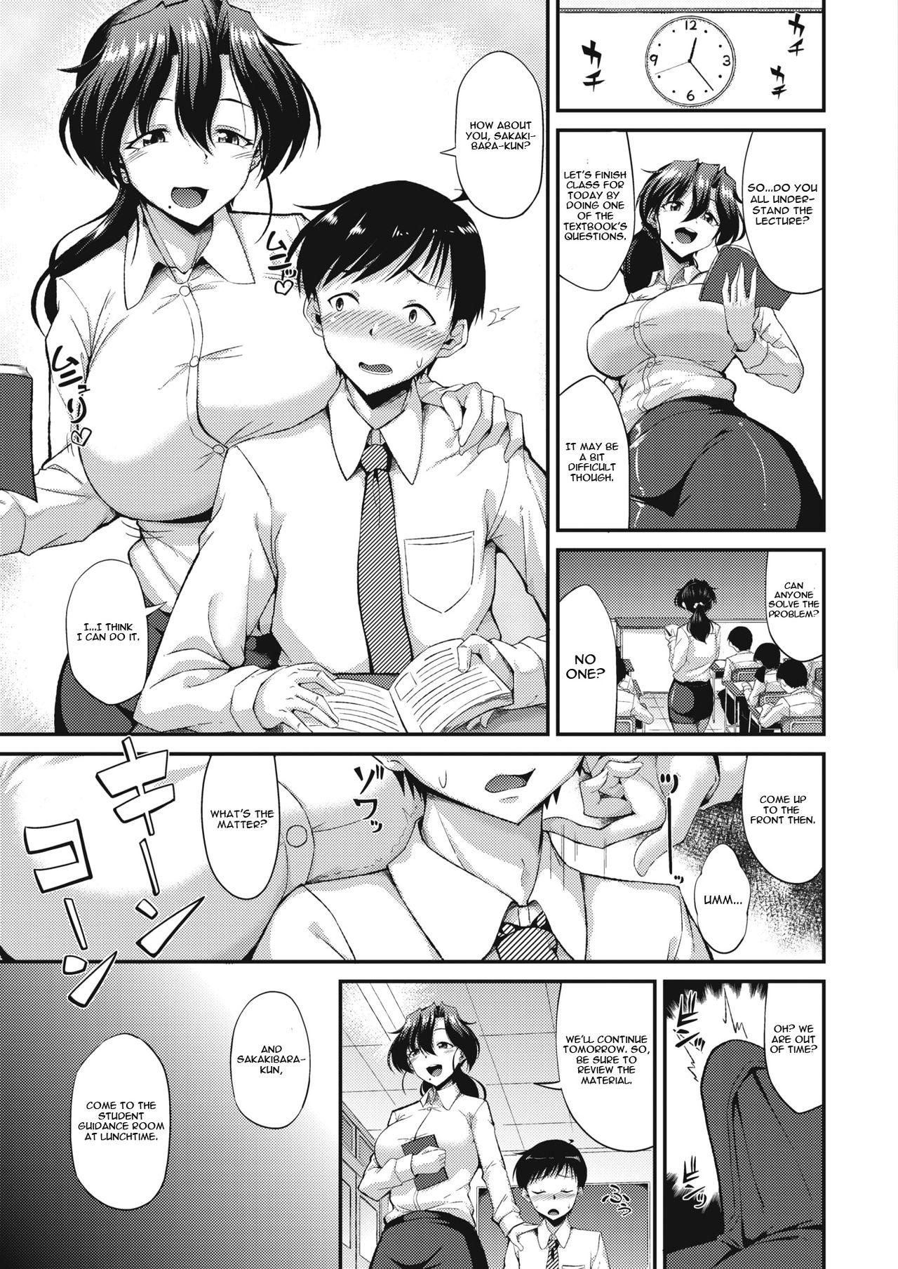 Butt Yuuka-sensei no Seikatsu Shidou Amature Sex - Page 3