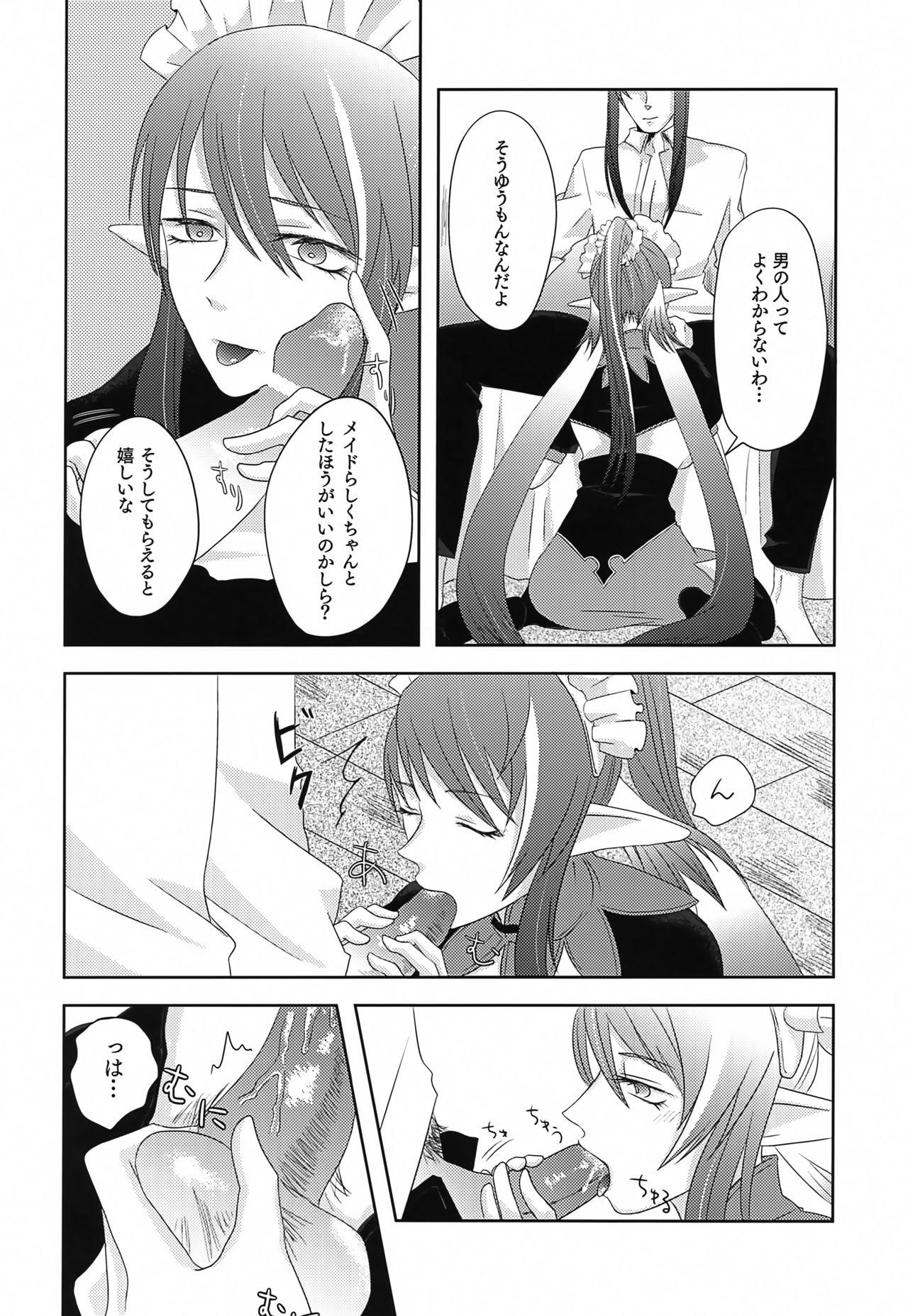 Milk Baito Kenshi no Maid - Tales of vesperia Milfsex - Page 11