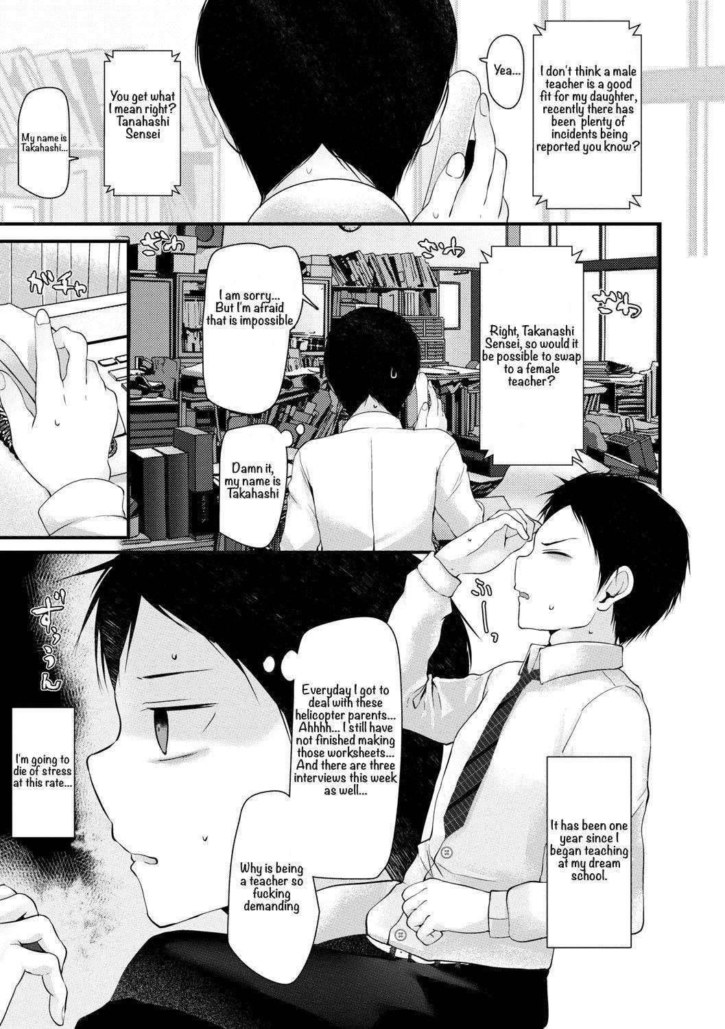 Super JK-Refle Chapter 1 Nurse - Page 3