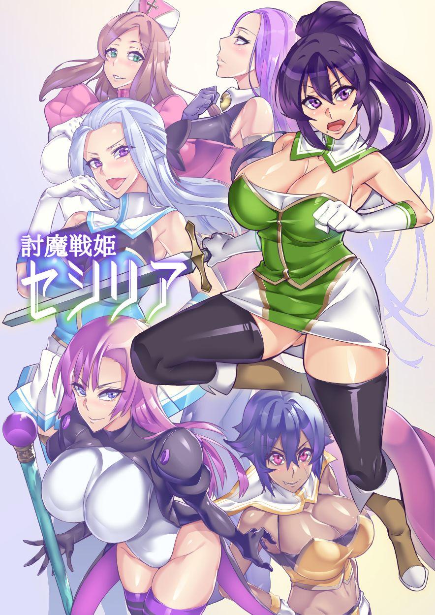 [Hatoba Akane] Demon Slaying Battle Princess Cecilia Ch. 1-8 | Touma Senki Cecilia Ch. 1-8 [English] {EL JEFE Hentai Truck} 0