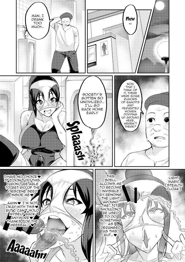 [Hatoba Akane] Demon Slaying Battle Princess Cecilia Ch. 1-8 | Touma Senki Cecilia Ch. 1-8 [English] {EL JEFE Hentai Truck} 47