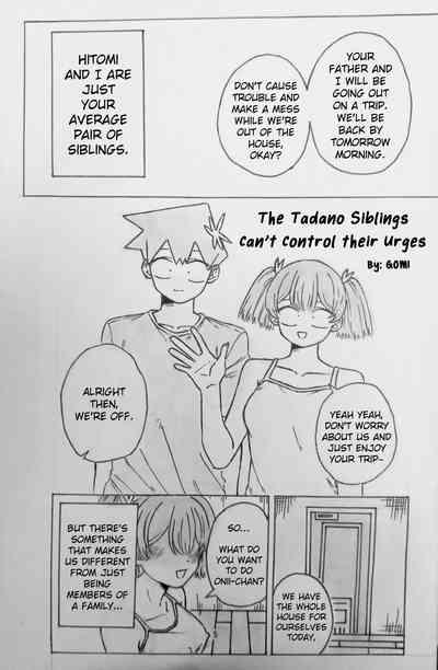 The Tadano Siblings Can't Control Their Urges 1