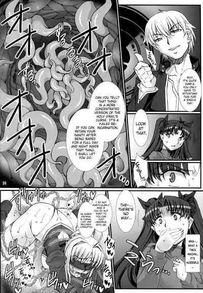 Rin Kai| Rin Destruction 10