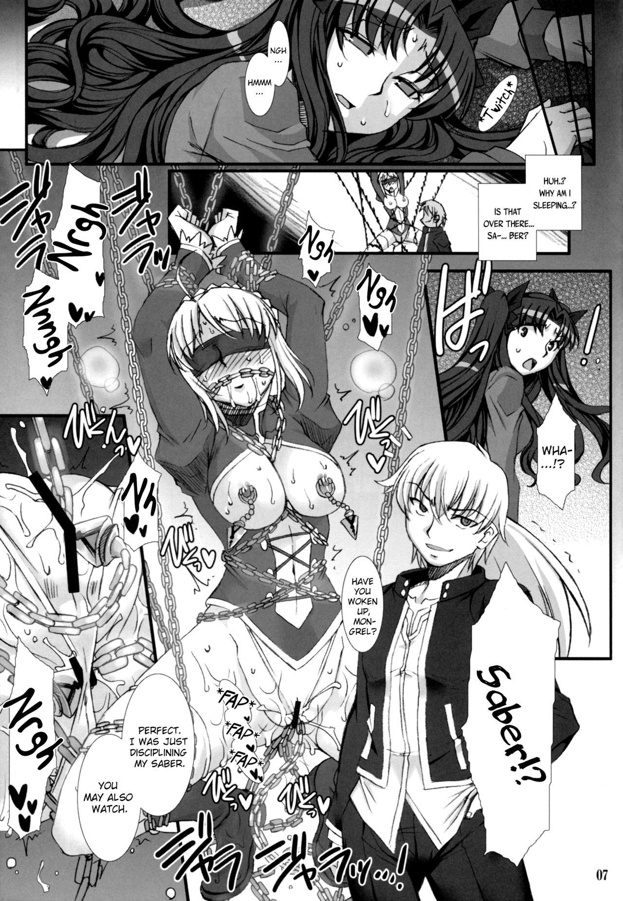 Monster (C88) [H.B (B-RIVER)] Rin Kai -Kegasareta Aka- | Rin Destruction -Stained Red- (Fate/stay night) [English] [ChoriScans] - Fate stay night Fantasy Massage - Page 7