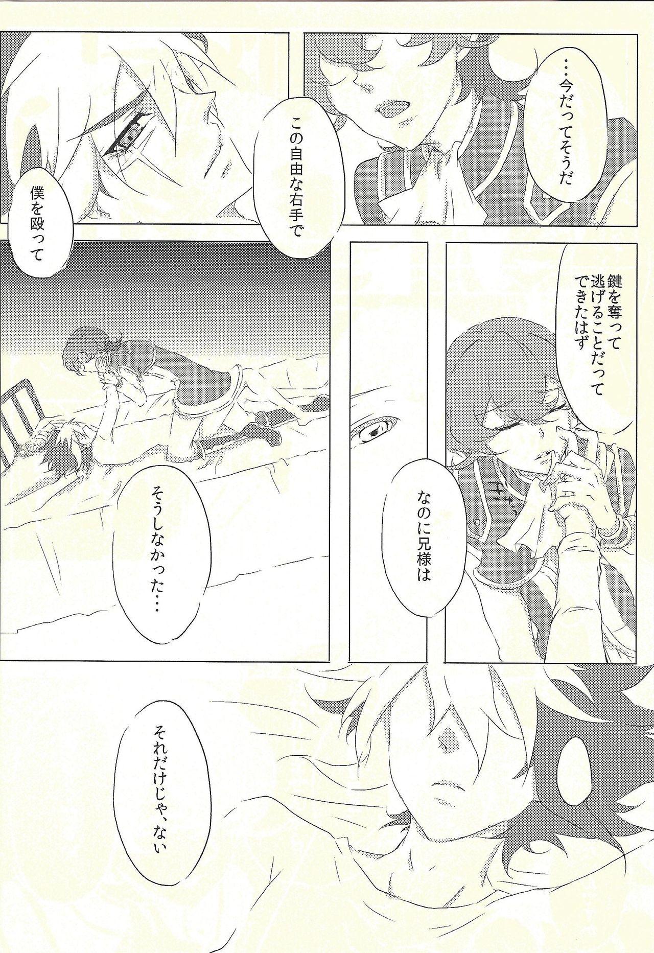 Cum Shot Moumoku Kareshi - Yu-gi-oh zexal Free Amateur - Page 14