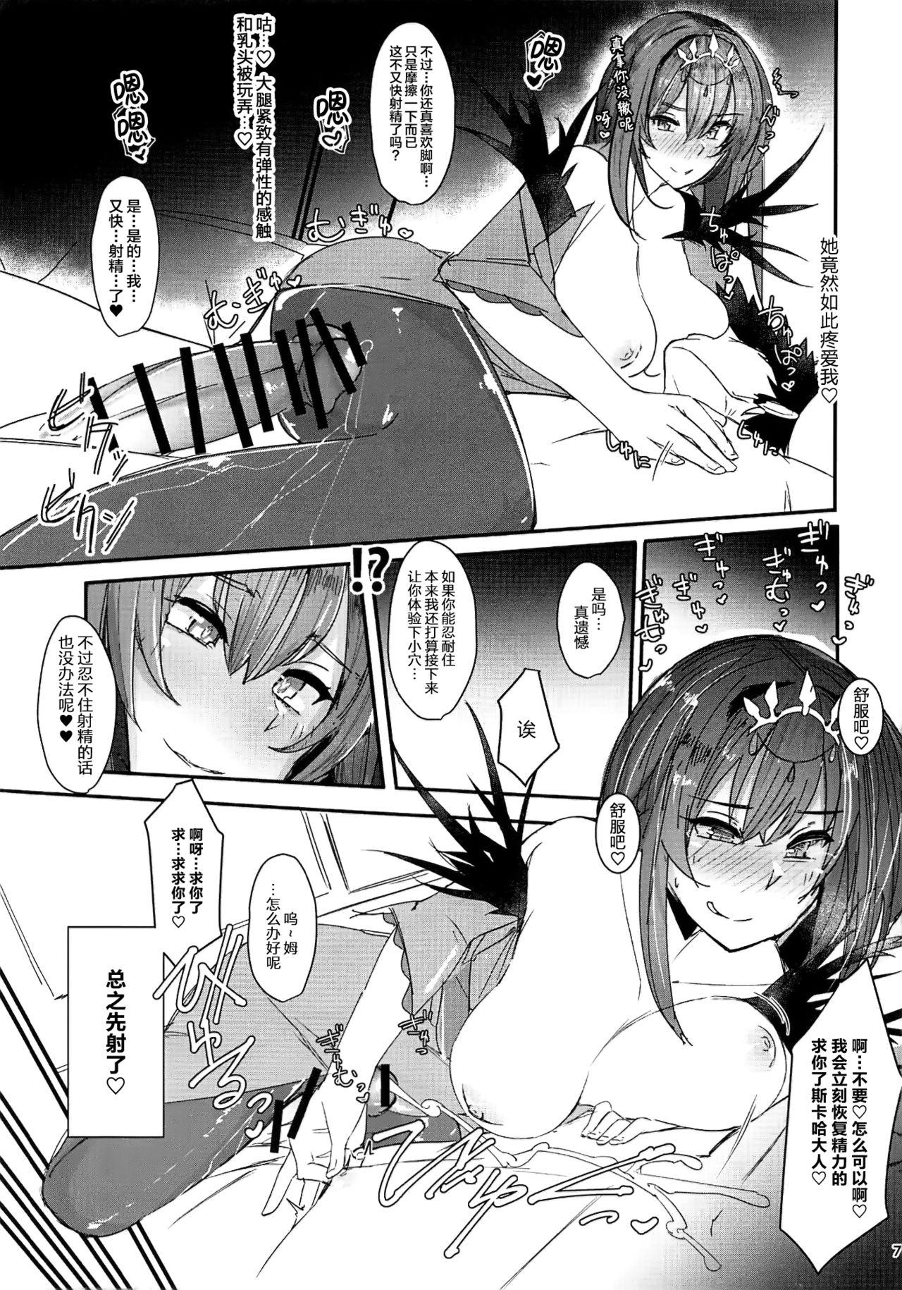 Sucking Funde Scathach-sama - Fate grand order Chubby - Page 7