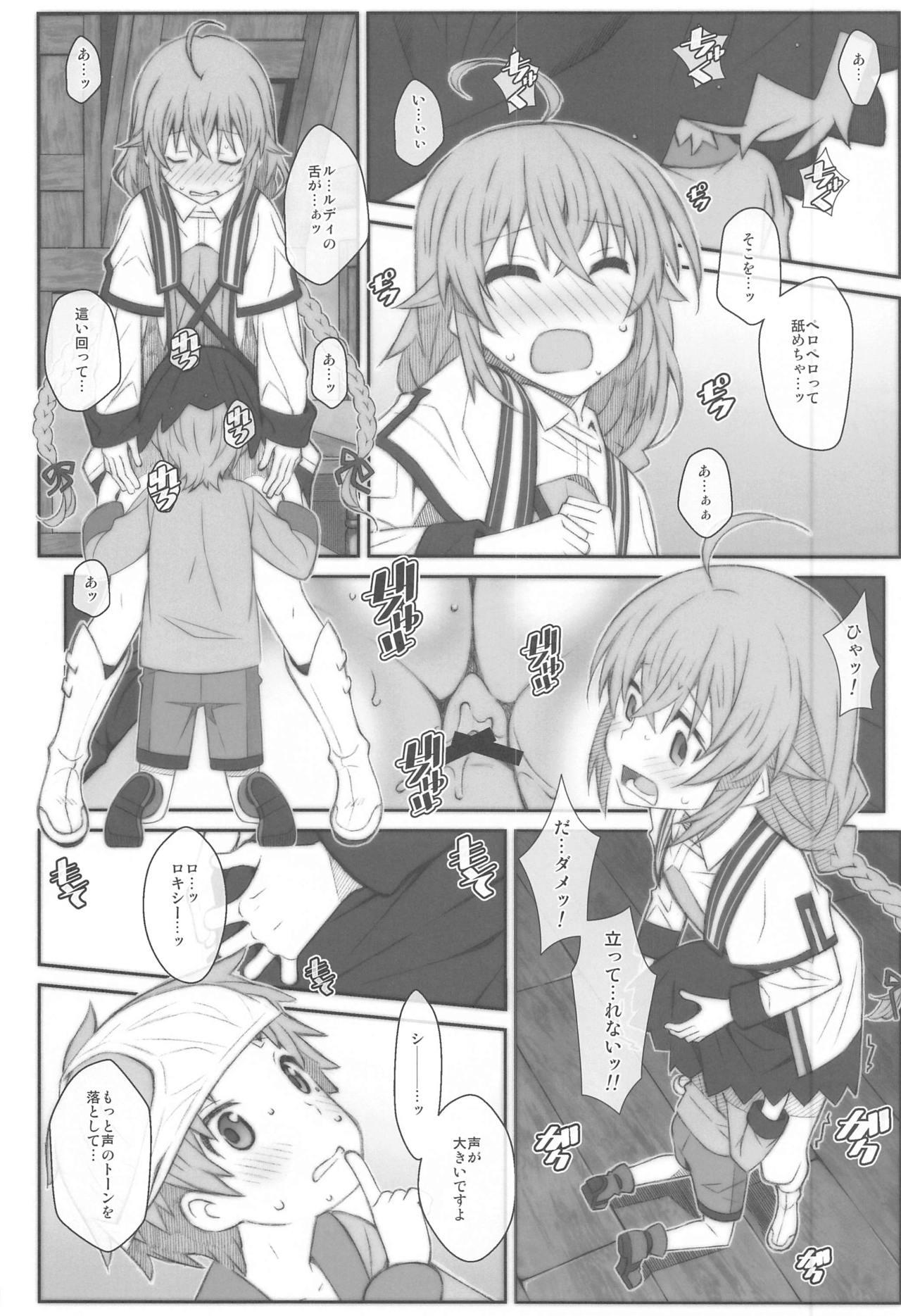 Party TYPE-63a - Mushoku tensei Breasts - Page 7