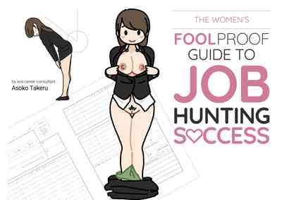 Fuck [Yoiko Books (Asoko Takeru)] Josei No Tame No Zettai Ni Ochinai Shuukatsu-jutsu | The Women's Foolproof Guide To Job Hunting Success Ch. 1-2 [English] [SaLamiLid] [Digital]  Fleshlight 2