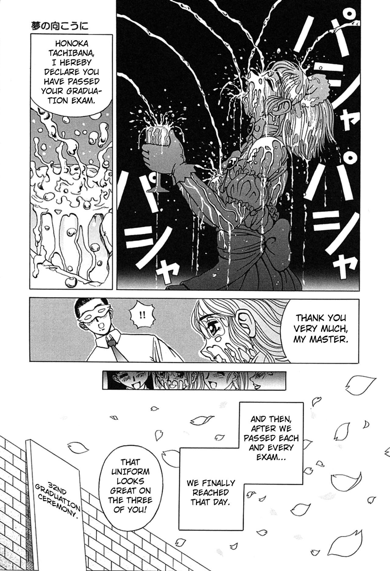 Work Yume no Mukou ni | Beyond the Dream Gay Cumshots - Page 19