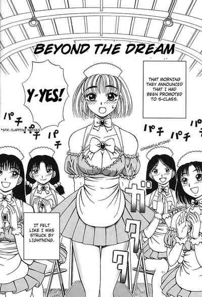 Yume no Mukou ni | Beyond the Dream 2