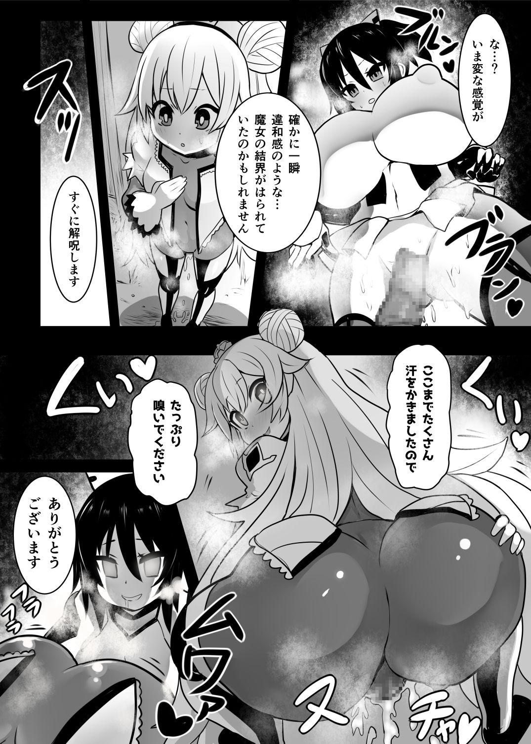 Dorm Douka Hime Shaven - Page 7