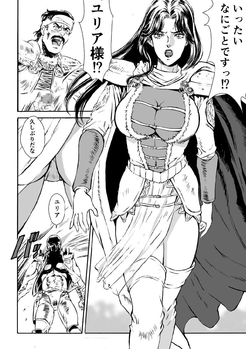 Ass Worship Hokuto Kami Ken Yomigaetta Otoko - Fist of the north star | hokuto no ken Pau Grande - Page 6