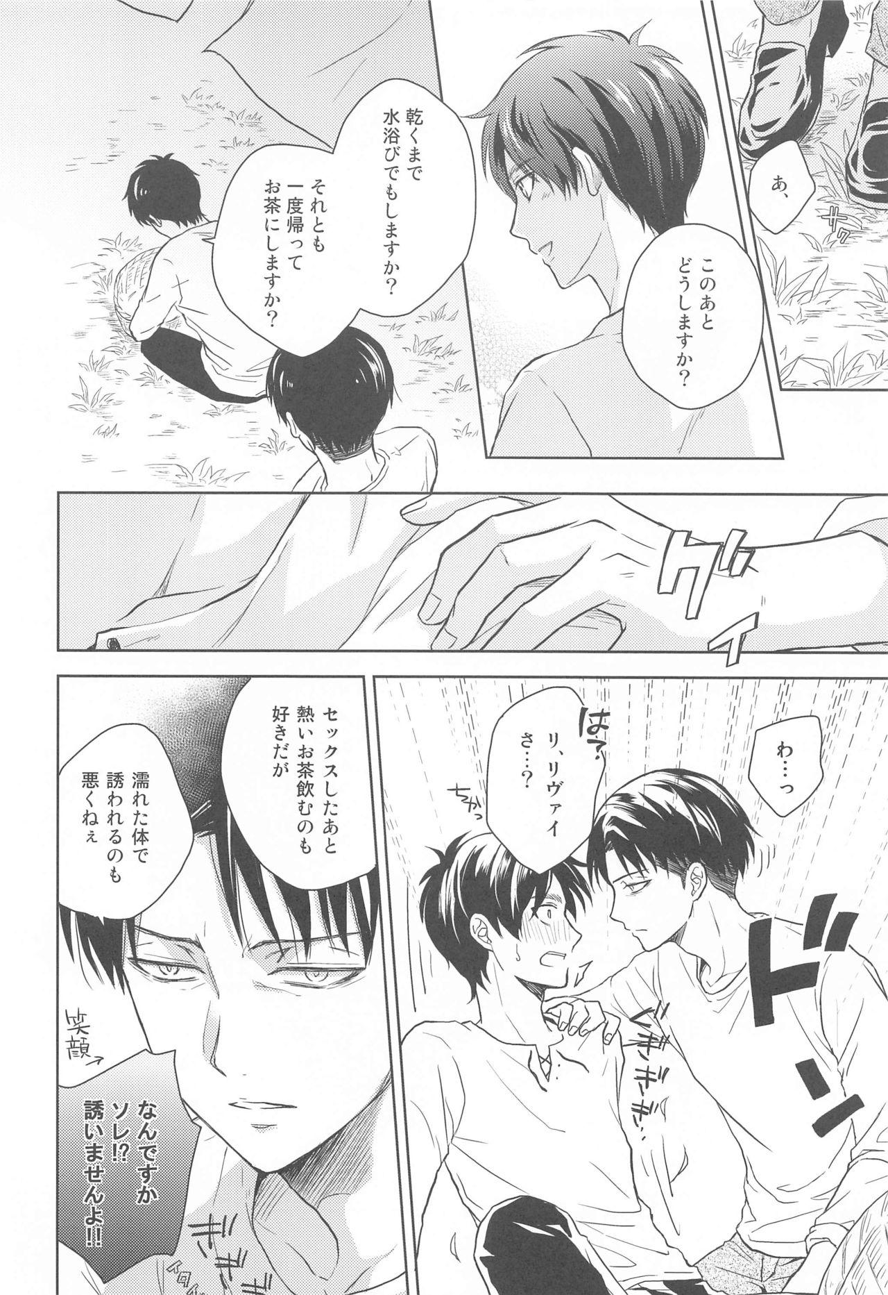 Gay Natural God Bless Yo - Shingeki no kyojin | attack on titan Titjob - Page 12