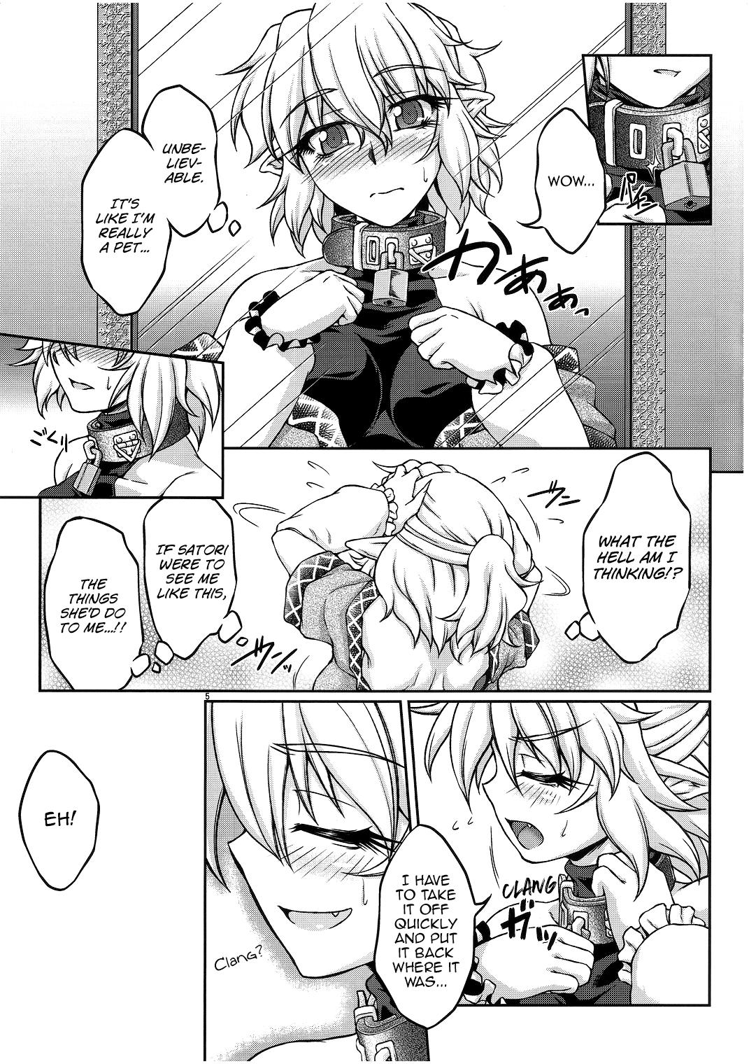 Famosa (C82) [Kougeki (Ootsuki Wataru)] Tetsu (mono no tsuita kubi) wa (Touhou Project) [English] [MrBubbles] - Touhou project Tranny Sex - Page 4