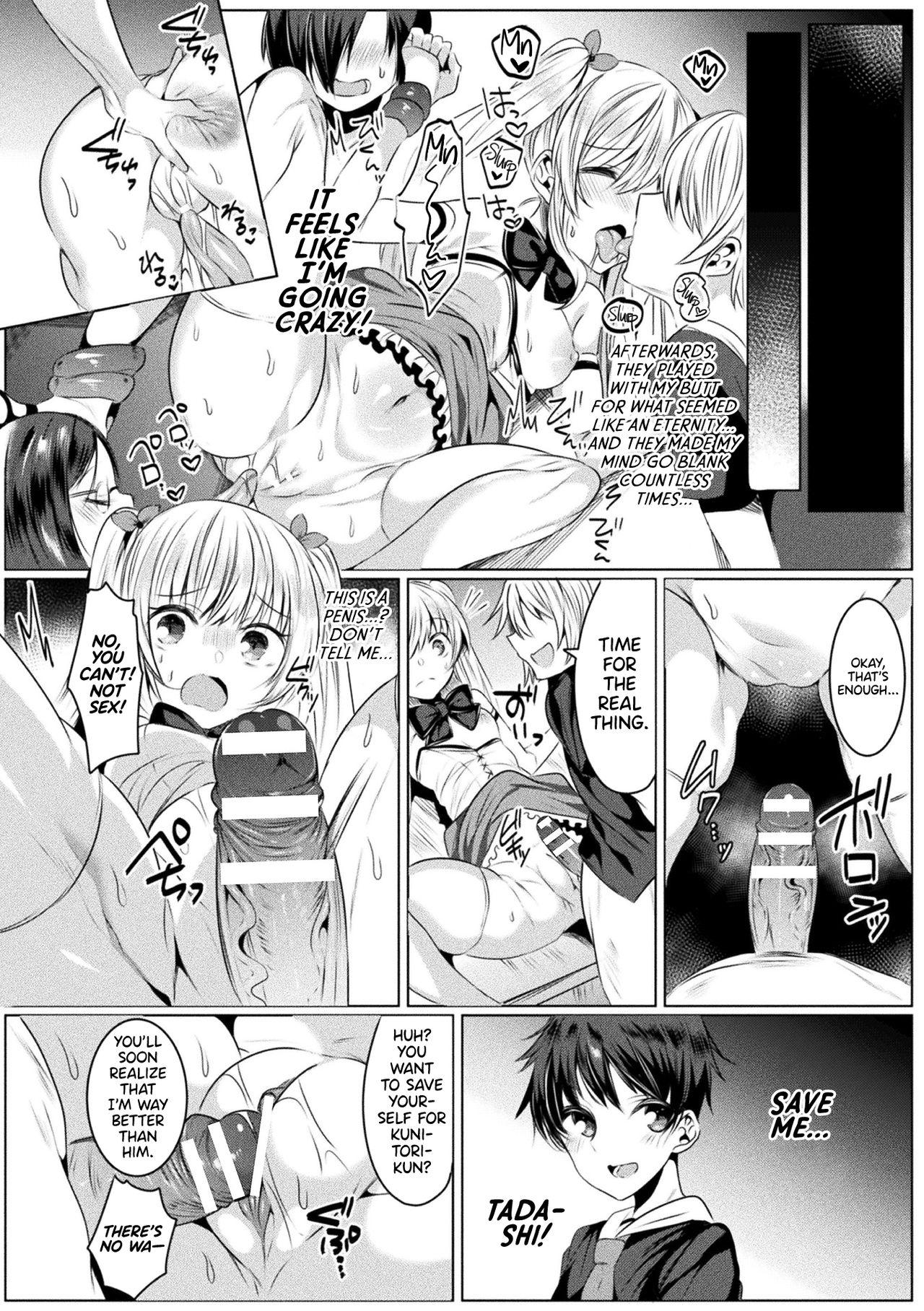 Kirara Kirara NTR Mahou Shoujo wa Kawatteiku.. THE COMIC Ch. 1 | Kirara Kirara NTR: The Magical Girl is Transforming... Ch. 1 15