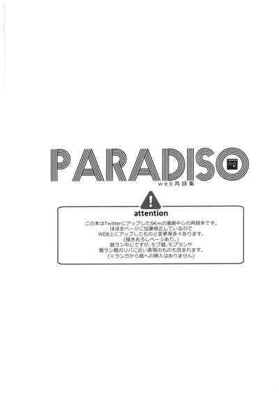 PARADISO 2