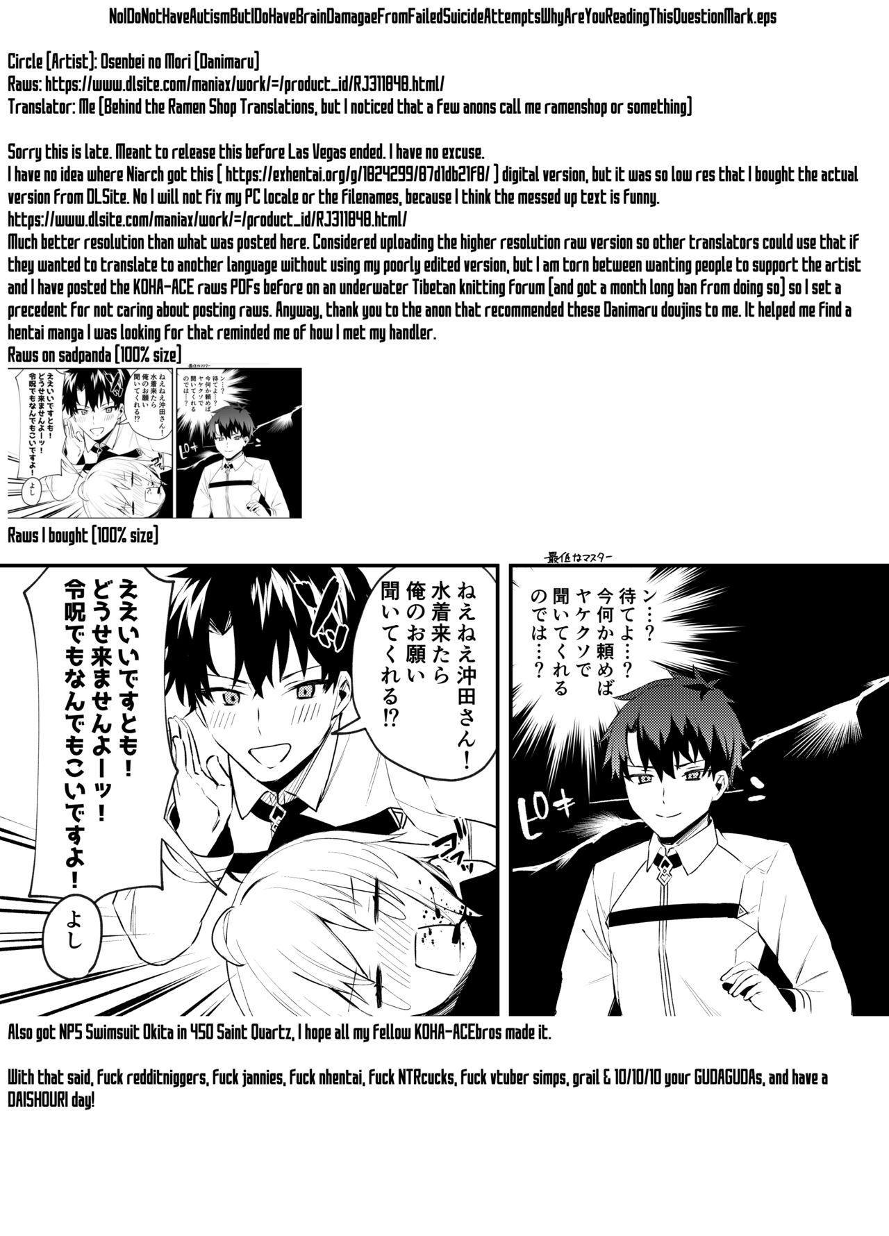  Okita-san Gaman Dekimasen! - Fate grand order Real Couple - Page 28