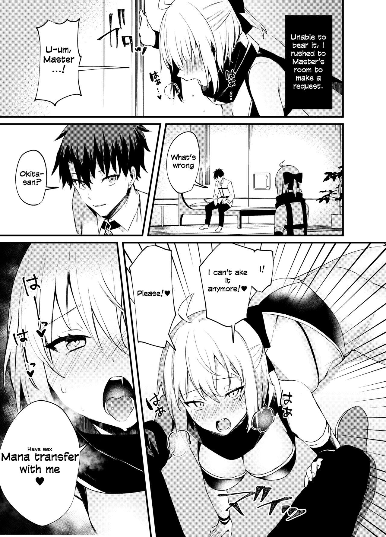 Wam Okita-san Gaman Dekimasen! - Fate grand order Gay Outinpublic - Page 7