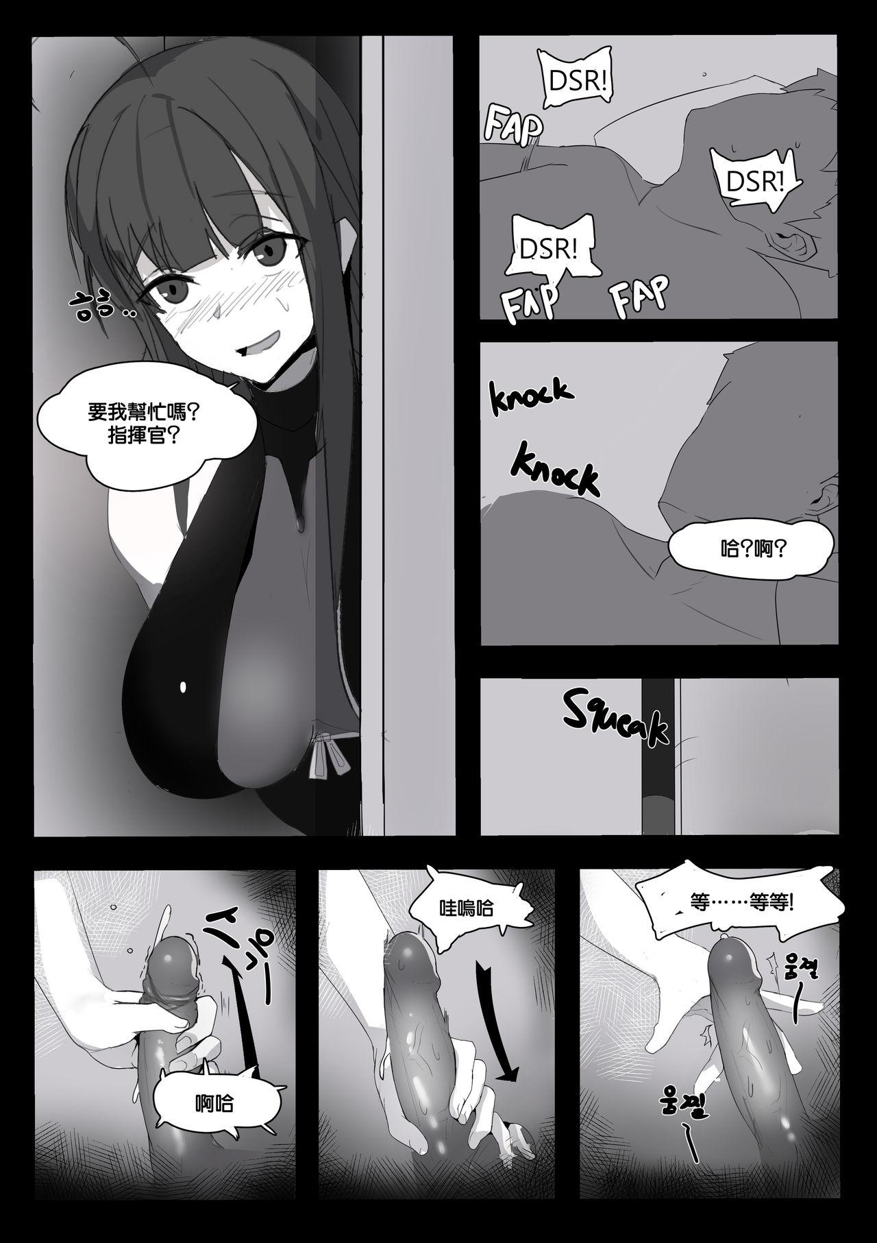 Young August 2018 - DSR Manga - Girls frontline Anus - Page 4