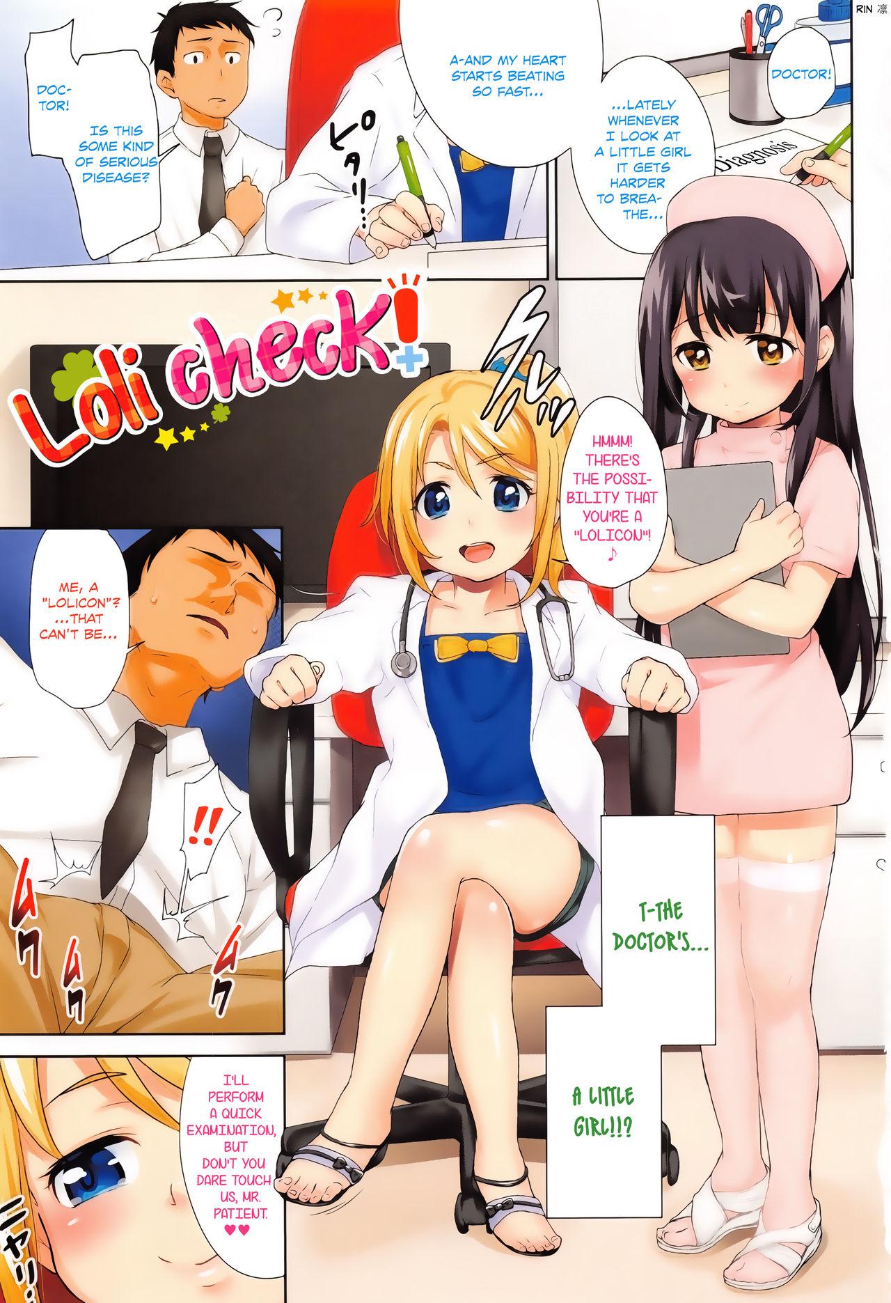 Thick Loli Check! Ch. 1-7 Model - Page 3