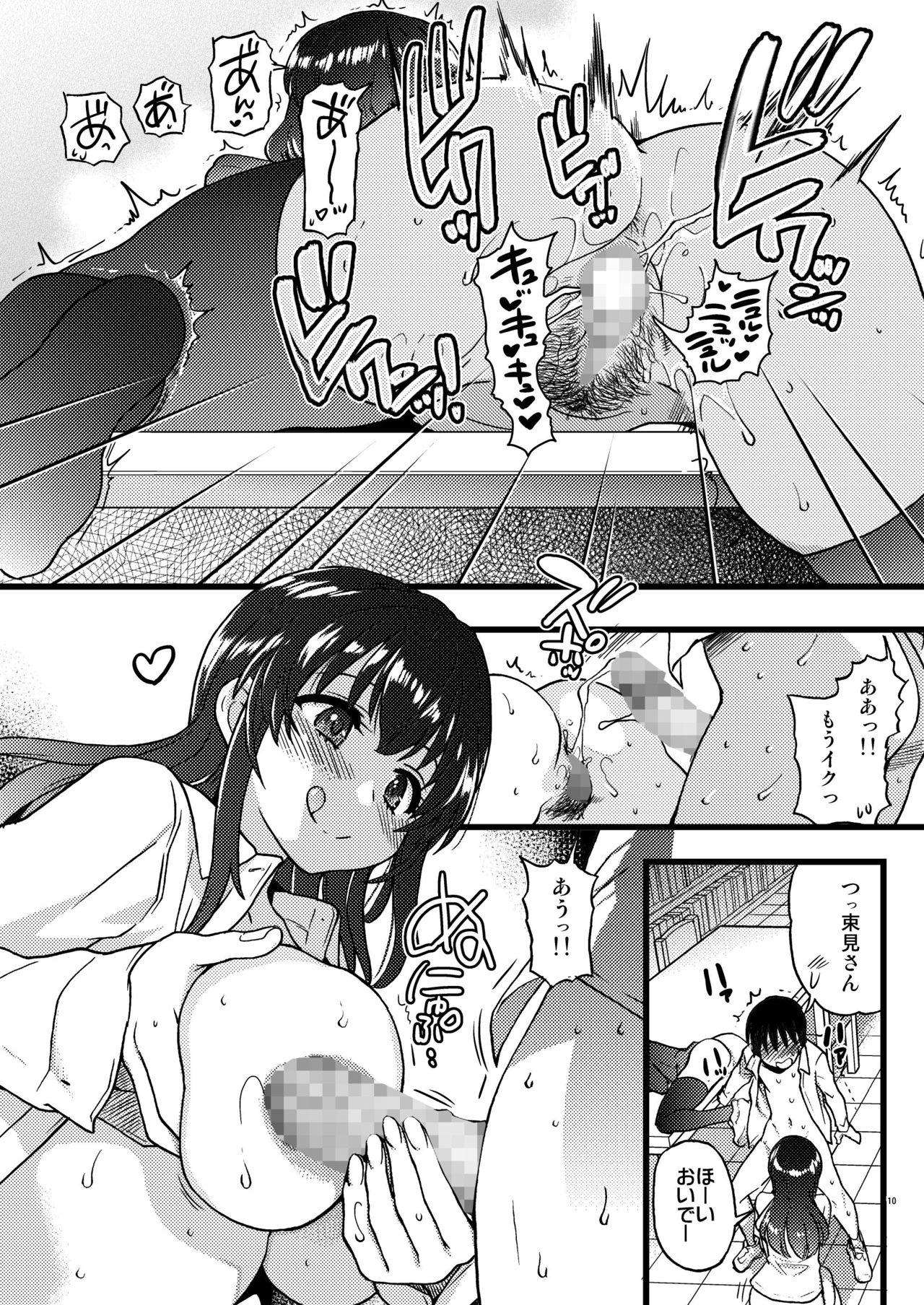 Cuck Watashi o Ecchi no Nakama ni Irete kudasai - Original Sucking Dicks - Page 8