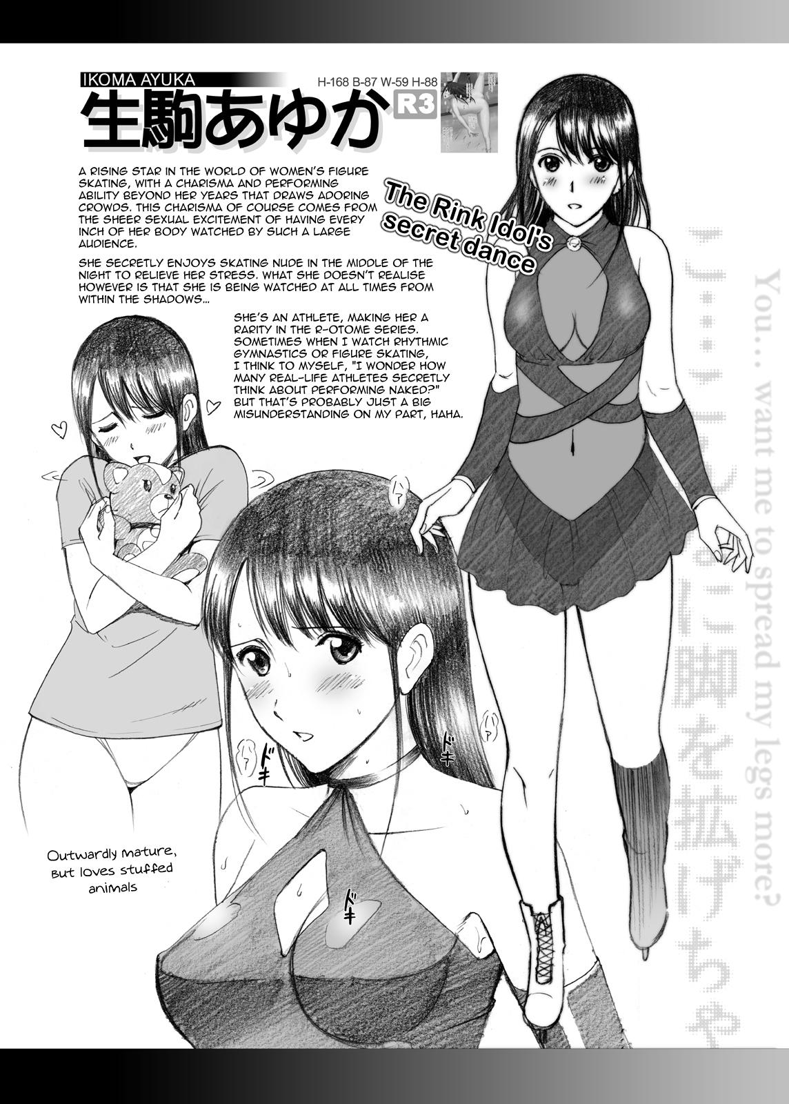 (C96) [ACTIVA (SMAC)] Roshutsu Otome Kyou Comic "Hadaka Skate wa Itsumo Dareka ni Mirarenagara… ~Ikoma Ayuka~" | R-Otome Intimidation Comic "Skating Naked Under Someone's Unending Gaze… ~Ayuka Ikoma~" + Extras [English] [SaLamiLid] 57