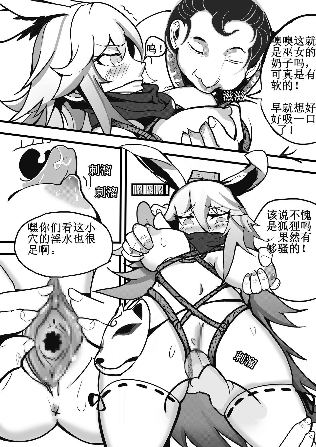 Novinhas Collapse 1-6 - Honkai gakuen Chicks - Page 7