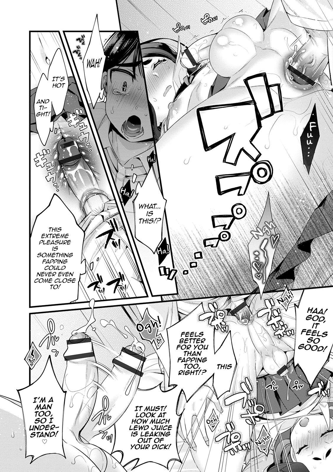 Big Dick Curtain no Mukou Gawa ni wa Bishoujo ga iru Hard - Page 6