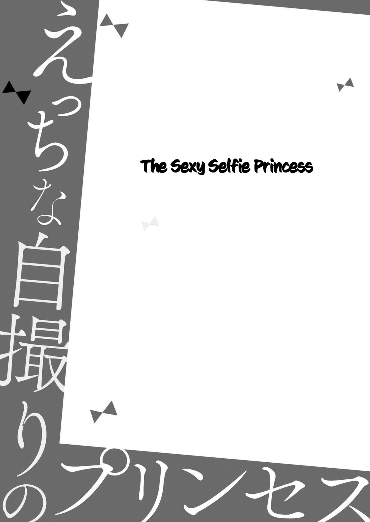 Sexy Selfie Princess | Ecchi na Jidori no Princess 2