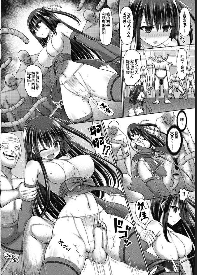 Muscle [Hashimura Aoki] Jewel Maiden Ch. 1 (COMIC AUN Kai Vol. 12)[Chinese]【羅莎莉亞漢化】 Jerking Off - Page 11