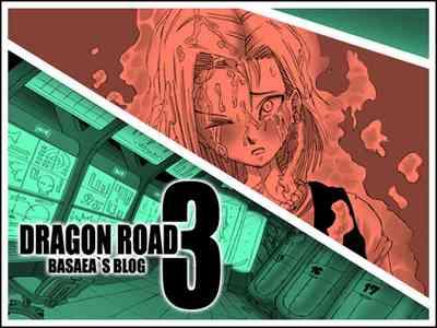 MadThumbs DRAGON ROAD 3 Dragon Ball Z Cavala 1