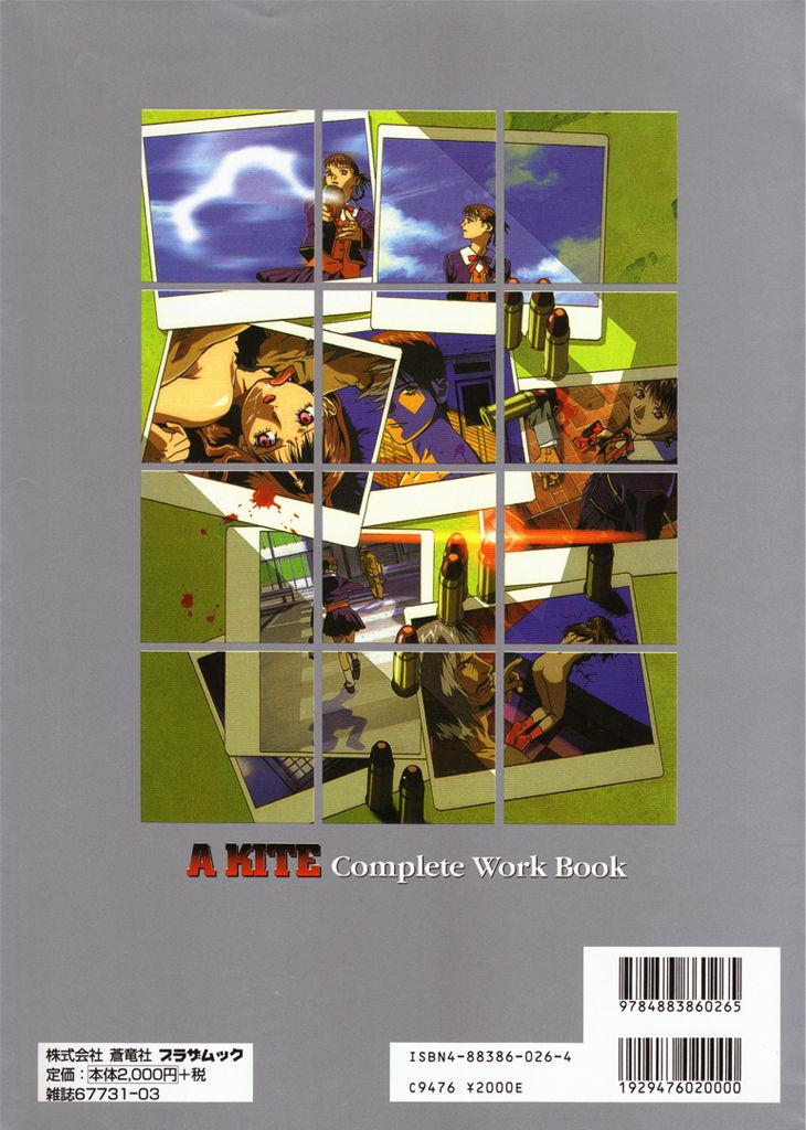 A KITE Complete Work Book 23