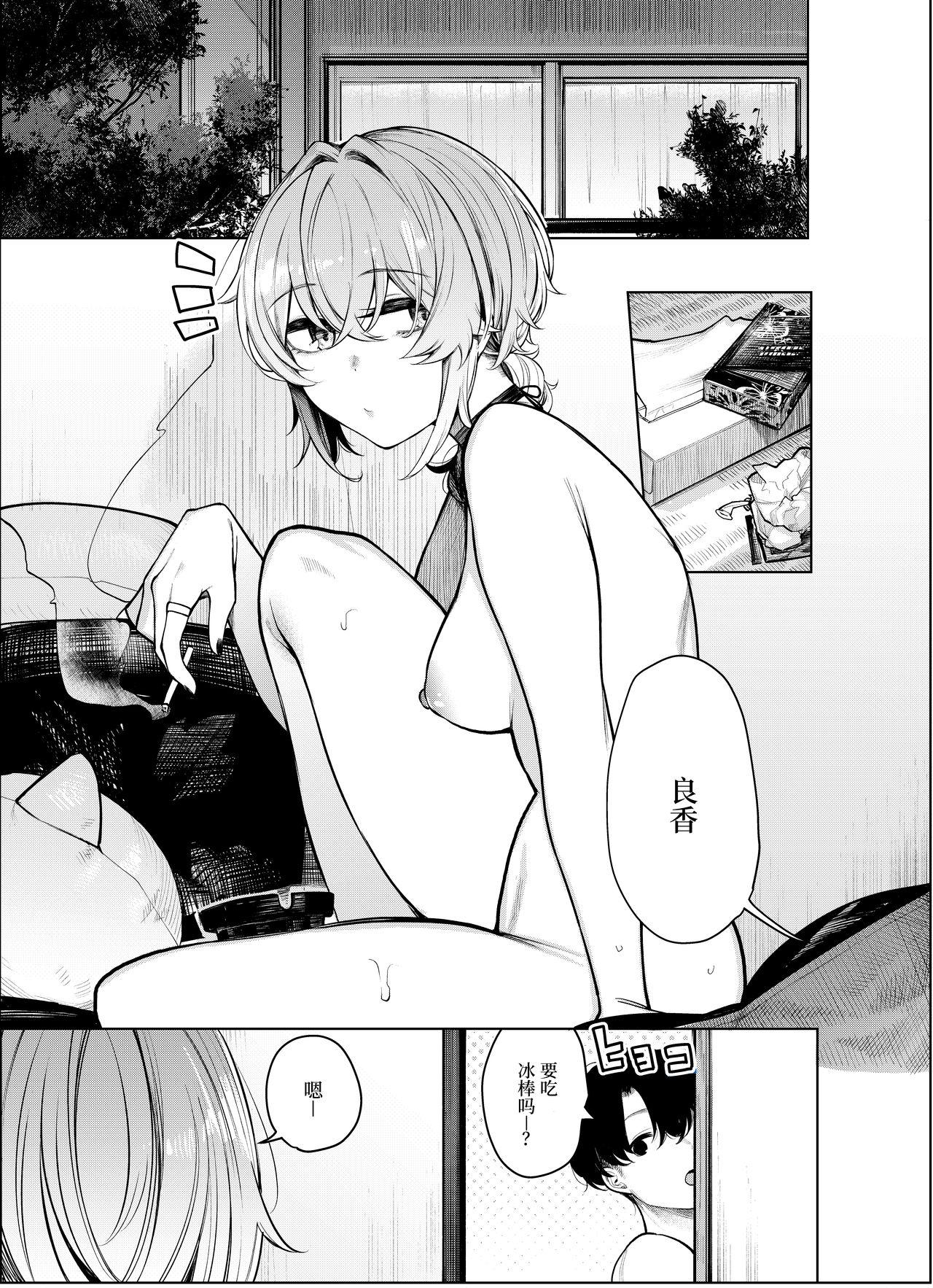 Nalgas Furyouppoi Kanojo to Daradara Omocha de Mou Ikkai. - Original Super Hot Porn - Page 6