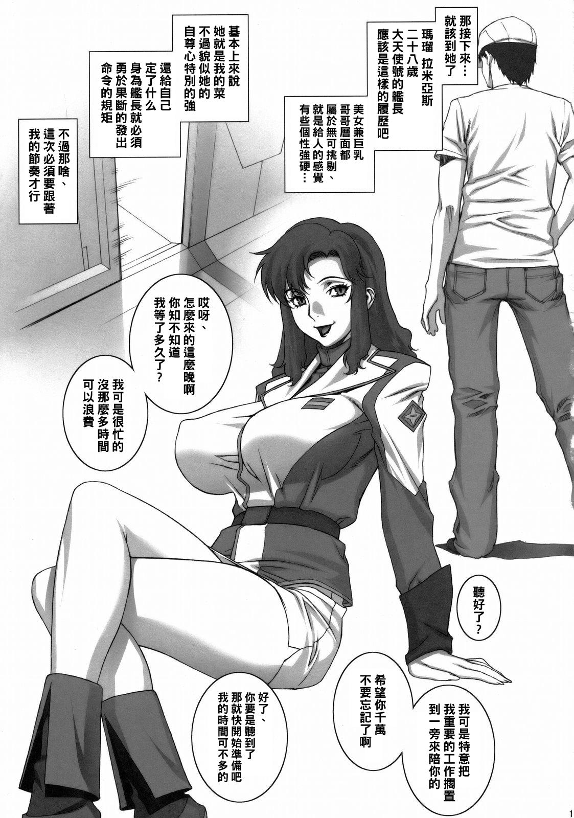 Hotporn Gekkan Onna Kanchou - Gundam seed destiny Gundam 00 Amature - Page 10