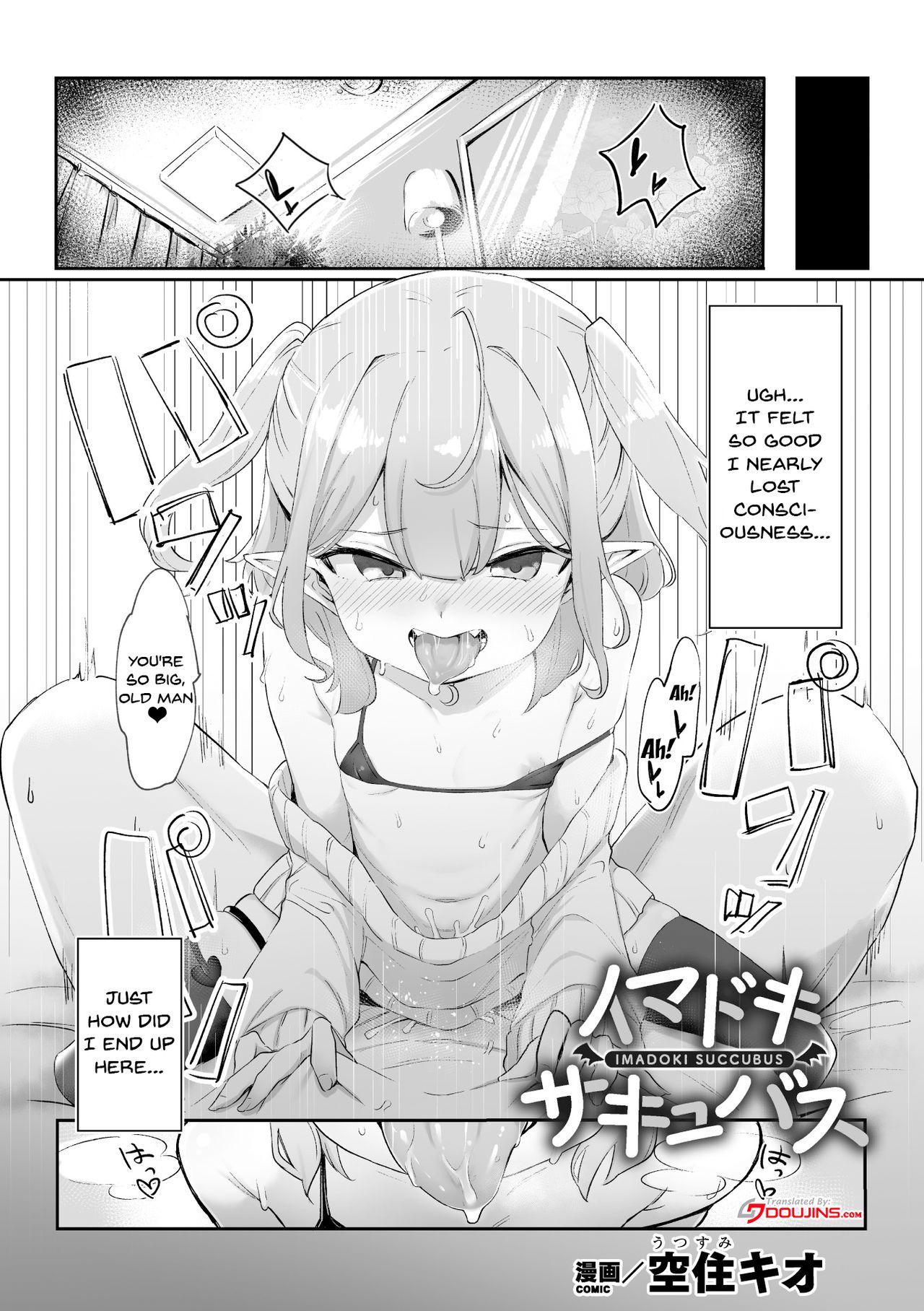 2D Comic Magazine Mesugaki Succubus Seisai Namaiki Akabou de Kousei Knock Vol. 1 | Punishing a Bratty Young Succubus Ch. 1-3 3